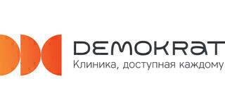 Стоматология Demokrat (Демократ)