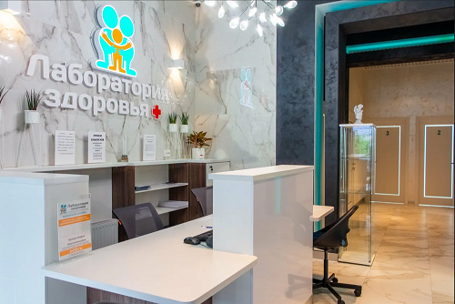 Лаборатория Здоровья